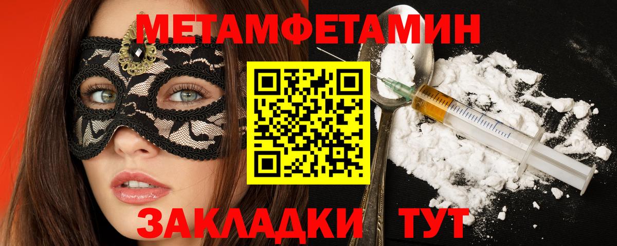 Каннабис  ГАШИШ  A-PVP СОЛЬ   Меф кристаллы  Новороссийск  КОКАИН  Кетамин  Вход с VPN  Амфетамин  