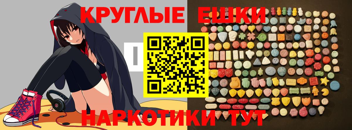 ЭКСТАЗИ TESLA Новороссийск