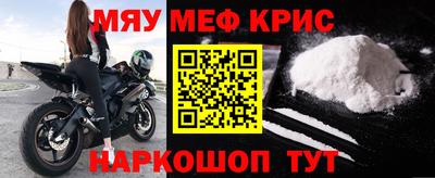 героин Северобайкальск