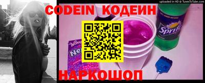 альфа пвп VHQ Севастополь