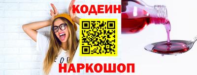 соль курить ск Свободный