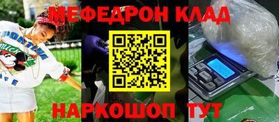 альфа пвп VHQ Севастополь