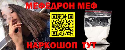 соль курить ск Свободный