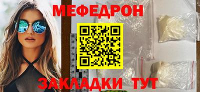 альфа пвп VHQ Севастополь