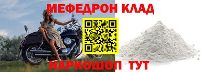 соль курить ск Свободный