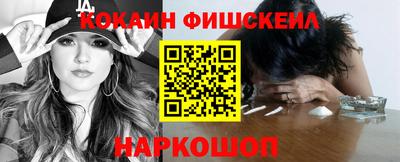 героин Северобайкальск