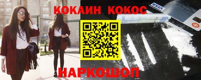 героин Северобайкальск