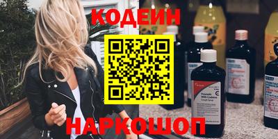 героин Северобайкальск