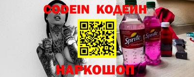 героин Северобайкальск