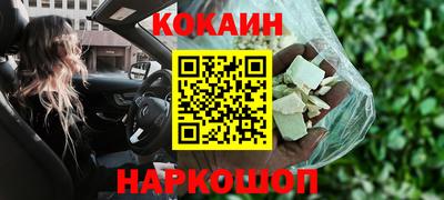 соль курить ск Свободный