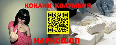 альфа пвп VHQ Севастополь