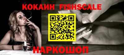 альфа пвп VHQ Севастополь