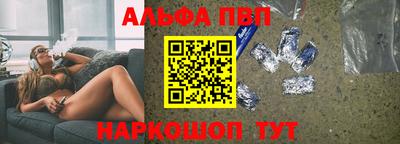 героин Северобайкальск