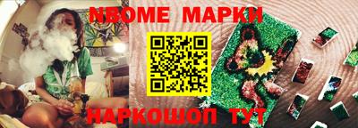 альфа пвп VHQ Севастополь