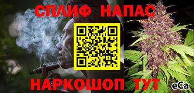 соль курить ск Свободный