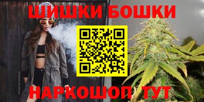 героин Северобайкальск