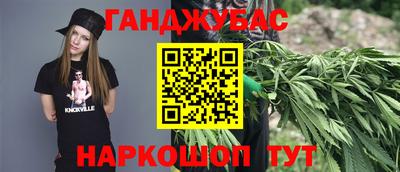 альфа пвп VHQ Севастополь