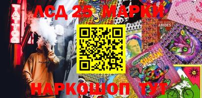 альфа пвп VHQ Севастополь