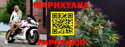соль курить ск Свободный