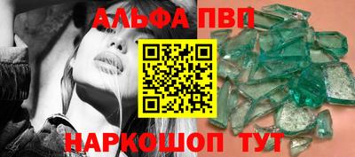 соль курить ск Свободный