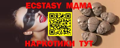 соль курить ск Свободный