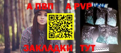 соль курить ск Свободный