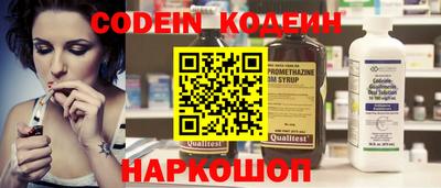 альфа пвп VHQ Севастополь