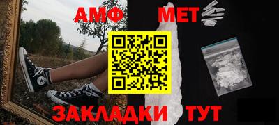 альфа пвп VHQ Севастополь