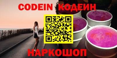 героин Северобайкальск