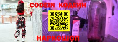 соль курить ск Свободный