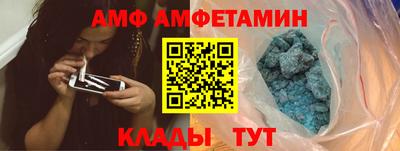 соль курить ск Свободный