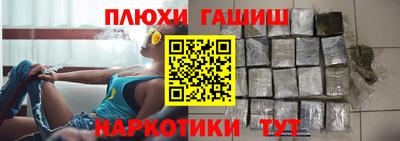 героин Северобайкальск