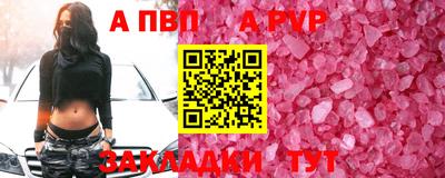 соль курить ск Свободный