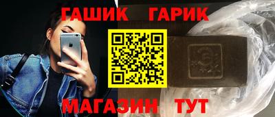 соль курить ск Свободный
