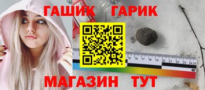соль курить ск Свободный