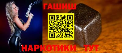 альфа пвп VHQ Севастополь