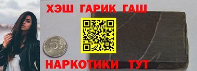 альфа пвп VHQ Севастополь