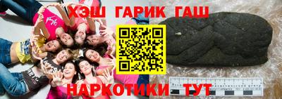 героин Северобайкальск