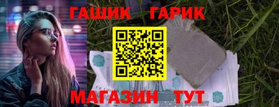 альфа пвп VHQ Севастополь