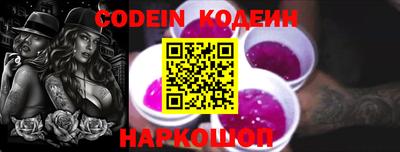 альфа пвп VHQ Севастополь