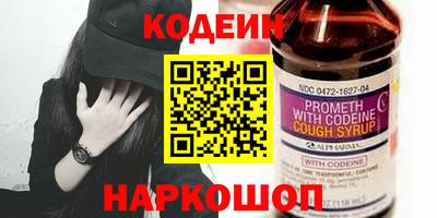 альфа пвп VHQ Севастополь