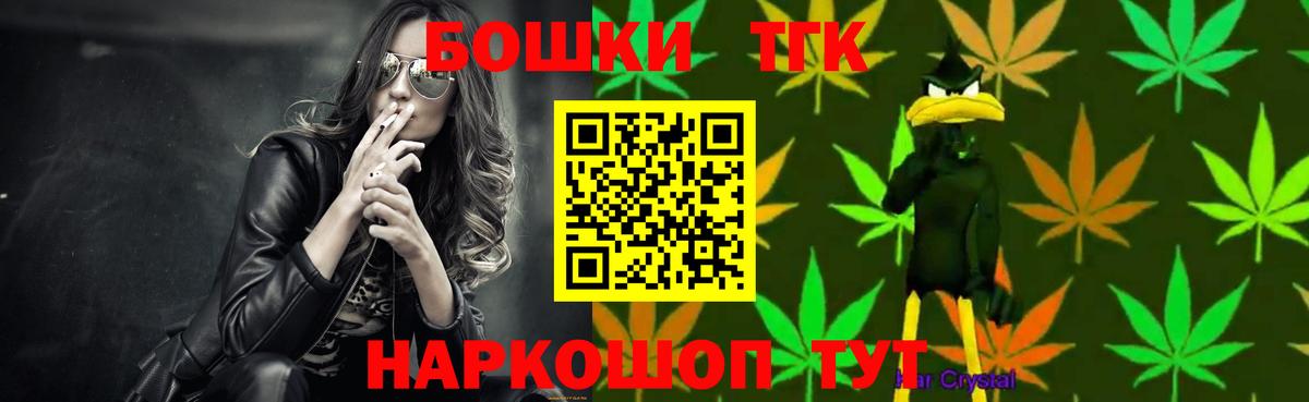 Канабис индика  Вход с VPN  Конопля индика  Новороссийск 